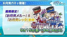 画像ギャラリー No.027のサムネイル画像 / 「ぷよぷよ!!クエスト」初のファンミーティングが東京・秋葉原で開催。「名探偵コナン」コラボは本日スタート