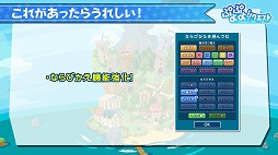 画像ギャラリー No.032のサムネイル画像 / 「ぷよぷよ!!クエスト」初のファンミーティングが東京・秋葉原で開催。「名探偵コナン」コラボは本日スタート