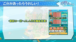画像ギャラリー No.033のサムネイル画像 / 「ぷよぷよ!!クエスト」初のファンミーティングが東京・秋葉原で開催。「名探偵コナン」コラボは本日スタート