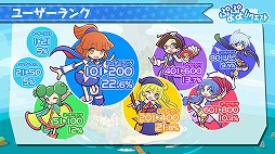 画像ギャラリー No.035のサムネイル画像 / 「ぷよぷよ!!クエスト」初のファンミーティングが東京・秋葉原で開催。「名探偵コナン」コラボは本日スタート