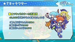 画像ギャラリー No.037のサムネイル画像 / 「ぷよぷよ!!クエスト」初のファンミーティングが東京・秋葉原で開催。「名探偵コナン」コラボは本日スタート