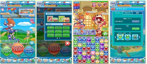 画像ギャラリー No.005のサムネイル画像 / 「ぷよクエ」が遊びやすくリニューアル。大感謝3大キャンペーンも開催中