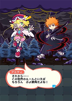 画像ギャラリー No.004のサムネイル画像 / 「ぷよぷよ!!クエスト」,「BLEACH」とのコラボイベントが開催