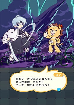 画像ギャラリー No.005のサムネイル画像 / 「ぷよぷよ!!クエスト」,「BLEACH」とのコラボイベントが開催