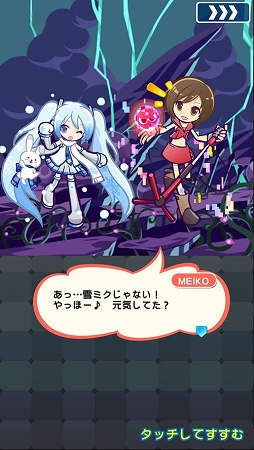 画像ギャラリー No.004のサムネイル画像 / 「ぷよぷよ!!クエスト」,「雪ミク」シリーズが登場する「SNOW MIKU」コラボが開催
