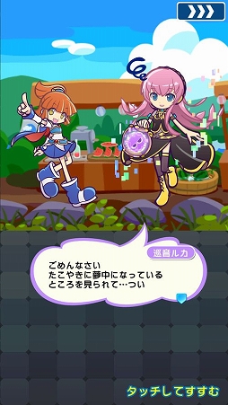 画像ギャラリー No.014のサムネイル画像 / 「ぷよぷよ!!クエスト」,「雪ミク」シリーズが登場する「SNOW MIKU」コラボが開催