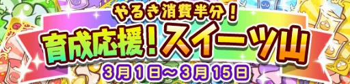 画像ギャラリー No.013のサムネイル画像 / 「ぷよぷよ!!クエスト」,新キャラ“ひめりんご”が登場する「ぷよフェス」を開催