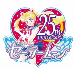画像ギャラリー No.001のサムネイル画像 / 「ぷよクエ」と「美少女戦士セーラームーン Crystal」のコラボが決定。一部登場キャラクターやキャンペーン情報も公開に