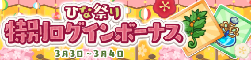 画像ギャラリー No.012のサムネイル画像 / 「ぷよクエ」でギルドイベントが開催。特攻付きキャラをラインナップしたガチャも登場