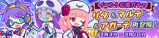 画像ギャラリー No.013のサムネイル画像 / 「ぷよクエ」でギルドイベントが開催。特攻付きキャラをラインナップしたガチャも登場