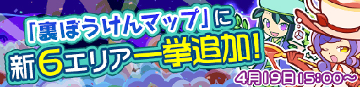 画像ギャラリー No.016のサムネイル画像 / 「ぷよクエ」,配信6周年を記念したキャンペーンが本日より順次開催