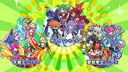 画像ギャラリー No.006のサムネイル画像 / 「ぷよぷよ!!クエスト」とアニメ「ルパン三世 PART5」のコラボが決定。えらべる★6キャンペーンの実施も発表された6周年記念生放送をレポート