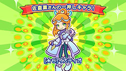 画像ギャラリー No.013のサムネイル画像 / 「ぷよぷよ!!クエスト」とアニメ「ルパン三世 PART5」のコラボが決定。えらべる★6キャンペーンの実施も発表された6周年記念生放送をレポート