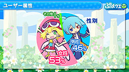 画像ギャラリー No.018のサムネイル画像 / 「ぷよぷよ!!クエスト」とアニメ「ルパン三世 PART5」のコラボが決定。えらべる★6キャンペーンの実施も発表された6周年記念生放送をレポート