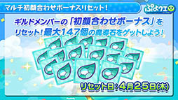 画像ギャラリー No.037のサムネイル画像 / 「ぷよぷよ!!クエスト」とアニメ「ルパン三世 PART5」のコラボが決定。えらべる★6キャンペーンの実施も発表された6周年記念生放送をレポート
