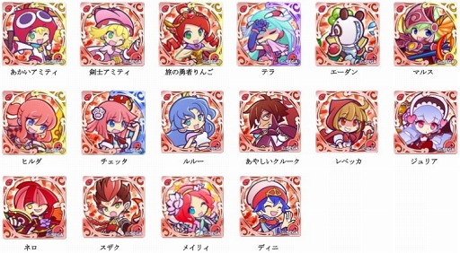 画像ギャラリー No.001のサムネイル画像 / 「ぷよクエ」,全80種から1体選べる6周年記念「えらべる★6キャンペーン」が開催