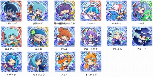 画像ギャラリー No.002のサムネイル画像 / 「ぷよクエ」,全80種から1体選べる6周年記念「えらべる★6キャンペーン」が開催