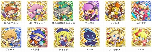 画像ギャラリー No.004のサムネイル画像 / 「ぷよクエ」,全80種から1体選べる6周年記念「えらべる★6キャンペーン」が開催