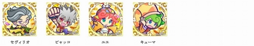 画像ギャラリー No.005のサムネイル画像 / 「ぷよクエ」,全80種から1体選べる6周年記念「えらべる★6キャンペーン」が開催