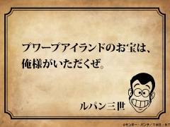 「ぷよぷよ!!クエスト」6周年記念生放送の公式レポートが公開
