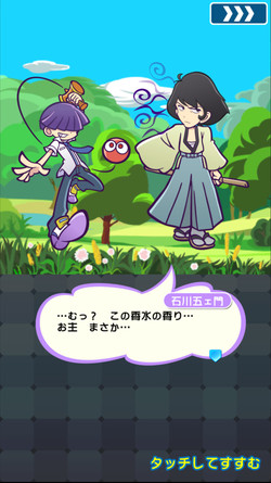 画像ギャラリー No.028のサムネイル画像 / 「ぷよぷよ!!クエスト」×「ルパン三世 PART5」コラボが本日より開催。ルパン三世がぷよクエを盗み出す(?)コラボ記念TVCMも放映スタート