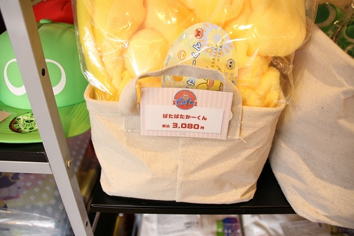 画像ギャラリー No.022のサムネイル画像 / 「ぷよクエカフェ2019」試食会レポート。店内限定クエストのほか，豊富なグッズの販売コーナーも用意