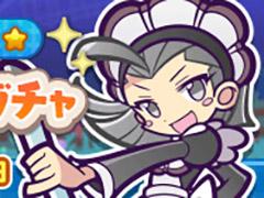 「ぷよクエ」に「さすらいのベストール」と「にゃんこのアリィ」が新たに登場