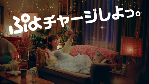画像ギャラリー No.001のサムネイル画像 / 「ぷよクエ」,福原 遥さんが出演するCM映像が公開。10月29日から放映決定