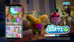 画像ギャラリー No.005のサムネイル画像 / 「ぷよクエ」,福原 遥さんが出演するCM映像が公開。10月29日から放映決定