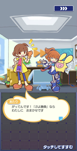 画像ギャラリー No.010のサムネイル画像 / 「ぷよクエ」リニューアル第1弾では新キャラや初のメインストーリーが登場