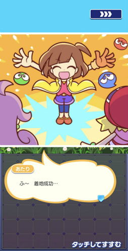 画像ギャラリー No.012のサムネイル画像 / 「ぷよクエ」リニューアル第1弾では新キャラや初のメインストーリーが登場