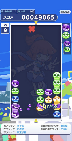 画像ギャラリー No.014のサムネイル画像 / 「ぷよクエ」リニューアル第1弾では新キャラや初のメインストーリーが登場