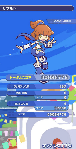 画像ギャラリー No.015のサムネイル画像 / 「ぷよクエ」リニューアル第1弾では新キャラや初のメインストーリーが登場