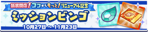 画像ギャラリー No.023のサムネイル画像 / 「ぷよクエ」リニューアル第1弾では新キャラや初のメインストーリーが登場
