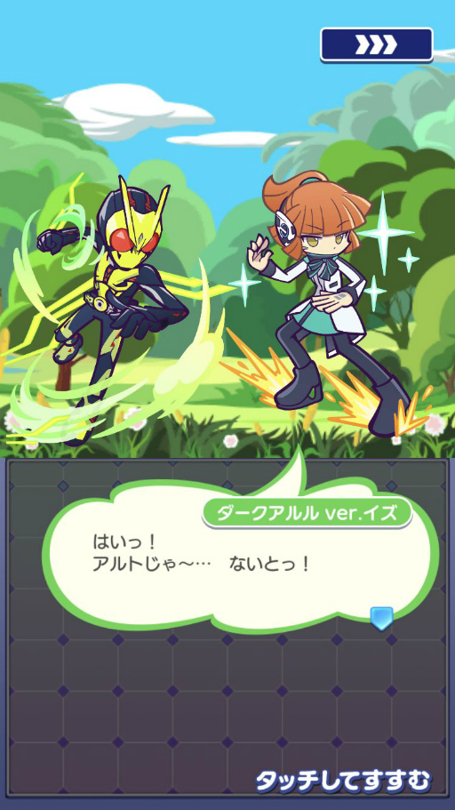 画像ギャラリー No.051のサムネイル画像 / 「ぷよクエ」と「仮面ライダー」シリーズのコラボイベントが本日より開催