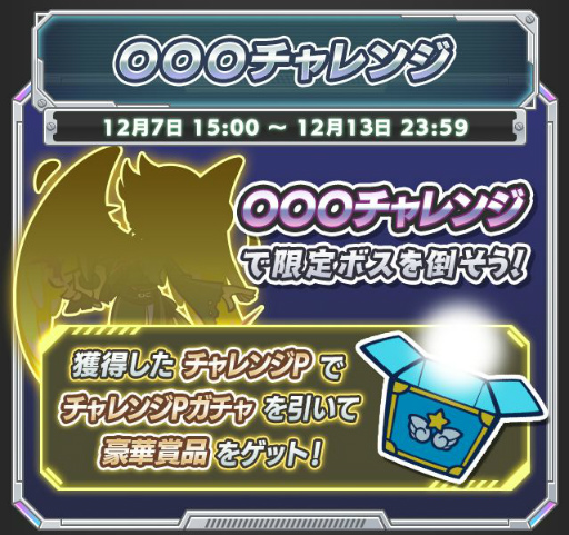 画像ギャラリー No.052のサムネイル画像 / 「ぷよクエ」と「仮面ライダー」シリーズのコラボイベントが本日より開催