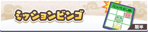 画像ギャラリー No.008のサムネイル画像 / 「ぷよクエ」,“ゆくぷよくるぷよキャンペーン”に「天下無双のエドガー」が登場