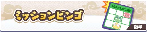 画像ギャラリー No.009のサムネイル画像 / 「ぷよクエ」,“ゆくぷよくるぷよキャンペーン”に「天下無双のエドガー」が登場