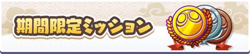 画像ギャラリー No.010のサムネイル画像 / 「ぷよクエ」,“ゆくぷよくるぷよキャンペーン”に「天下無双のエドガー」が登場