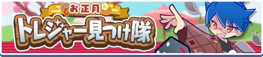 画像ギャラリー No.012のサムネイル画像 / 「ぷよクエ」,“ゆくぷよくるぷよキャンペーン”に「天下無双のエドガー」が登場