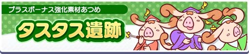 画像ギャラリー No.019のサムネイル画像 / 「ぷよクエ」,“ゆくぷよくるぷよキャンペーン”に「天下無双のエドガー」が登場