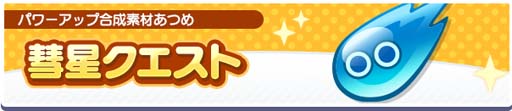 画像ギャラリー No.020のサムネイル画像 / 「ぷよクエ」,“ゆくぷよくるぷよキャンペーン”に「天下無双のエドガー」が登場