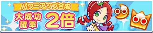 画像ギャラリー No.021のサムネイル画像 / 「ぷよクエ」,“ゆくぷよくるぷよキャンペーン”に「天下無双のエドガー」が登場