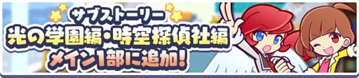 画像ギャラリー No.026のサムネイル画像 / 「ぷよクエ」,“ゆくぷよくるぷよキャンペーン”に「天下無双のエドガー」が登場