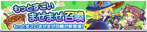 画像ギャラリー No.027のサムネイル画像 / 「ぷよクエ」,“ゆくぷよくるぷよキャンペーン”に「天下無双のエドガー」が登場