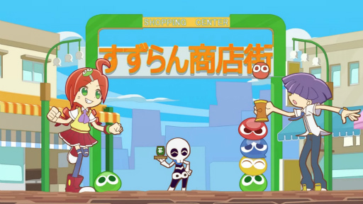 画像ギャラリー No.015のサムネイル画像 / 「ぷよクエ」OPアニメの制作秘話！　セガの吉永 匠氏×アニメ監督の工藤昌史氏に，ぷよの日記念インタビュー