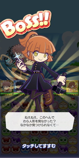 画像ギャラリー No.008のサムネイル画像 / 「ぷよクエ」とアニメ「呪術廻戦」のコラボがスタート。コラボ衣装を着たキャラクターが多数登場