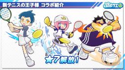 画像ギャラリー No.024のサムネイル画像 / 「ぷよクエ」×「新テニスの王子様」コラボが8月9日にスタート。越前リョーマ，手塚国光らをラインナップしたガチャや限定ストーリーを用意