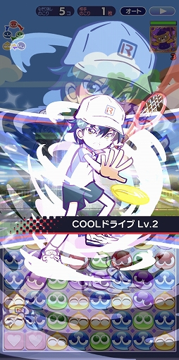 画像ギャラリー No.006のサムネイル画像 / 「ぷよクエ」とアニメ“新テニスの王子様”コラボには“クロスアビリティ”キャラが3体登場。越前リョーマは“フルパワースキル”持ちに