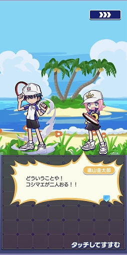 画像ギャラリー No.012のサムネイル画像 / 「ぷよクエ」とアニメ“新テニスの王子様”コラボには“クロスアビリティ”キャラが3体登場。越前リョーマは“フルパワースキル”持ちに